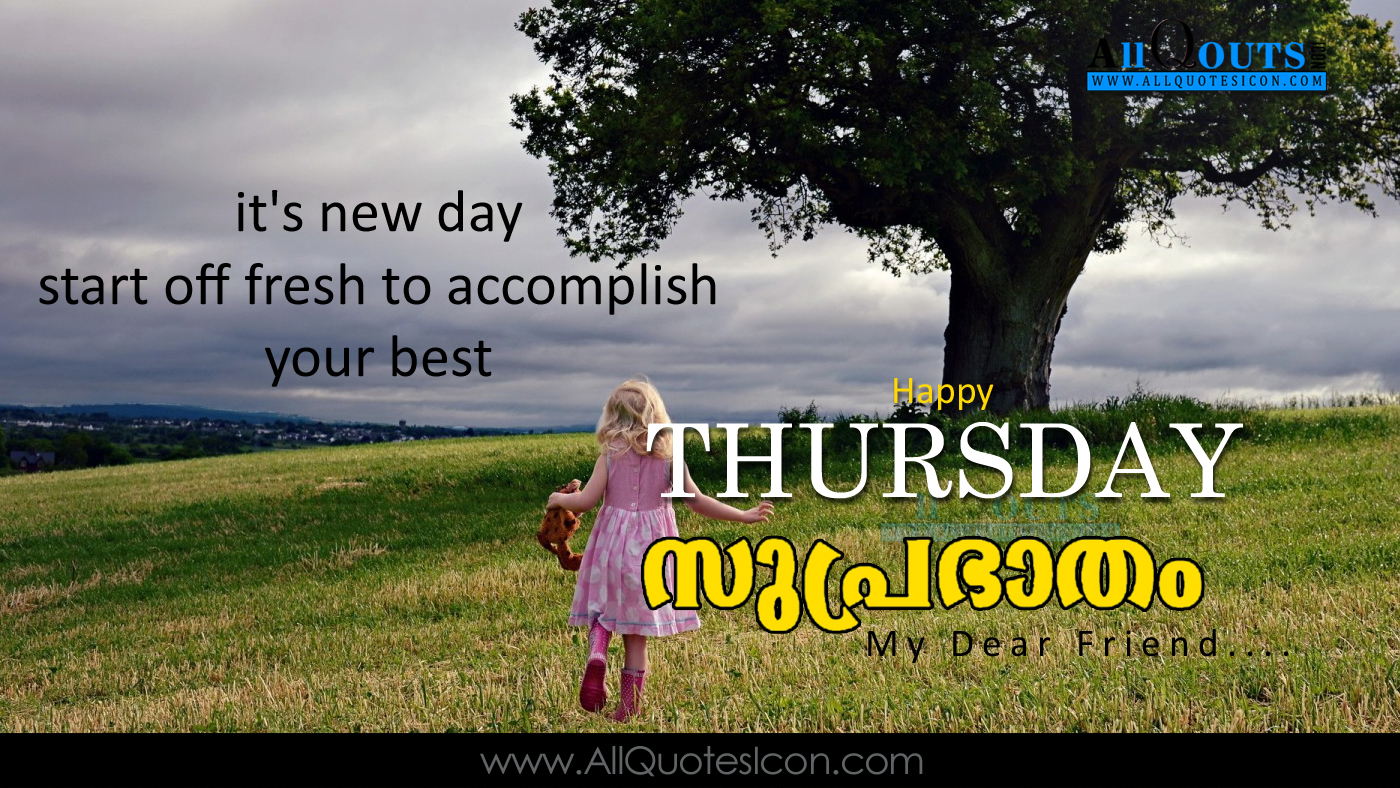 Malayalam Good Morning Quotes Wshes For Whatsapp Life - Thursday Good Morning In Malayalam , HD Wallpaper & Backgrounds