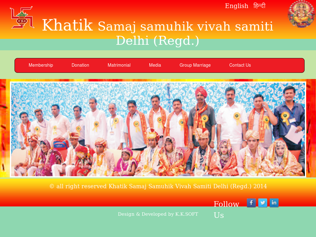 Khatik Samaj Samuhik Vivah Samiti Delhi Competitors, - Ganesh Chaturthi , HD Wallpaper & Backgrounds