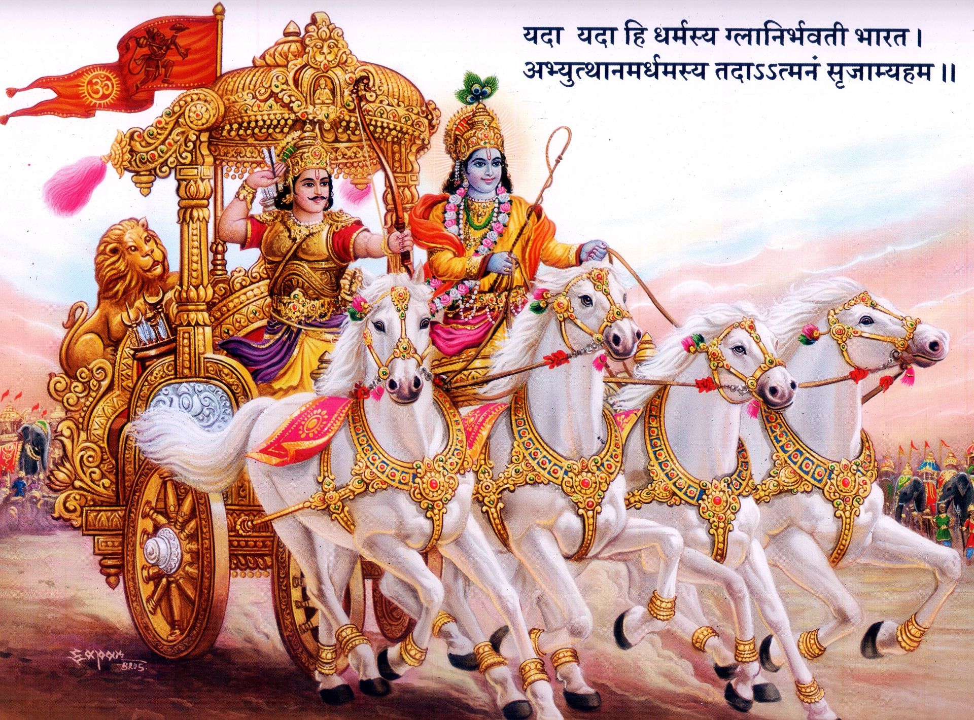 Mahabharat Shree Krishna Arjun - Mahabharat Poster , HD Wallpaper & Backgrounds
