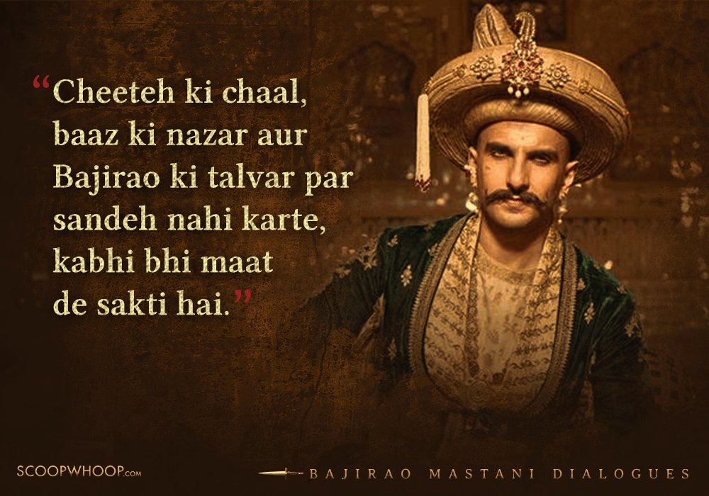 Here Are 13 Dialogues From The Film That Will Make - Bajirao Mastani Bajirao , HD Wallpaper & Backgrounds