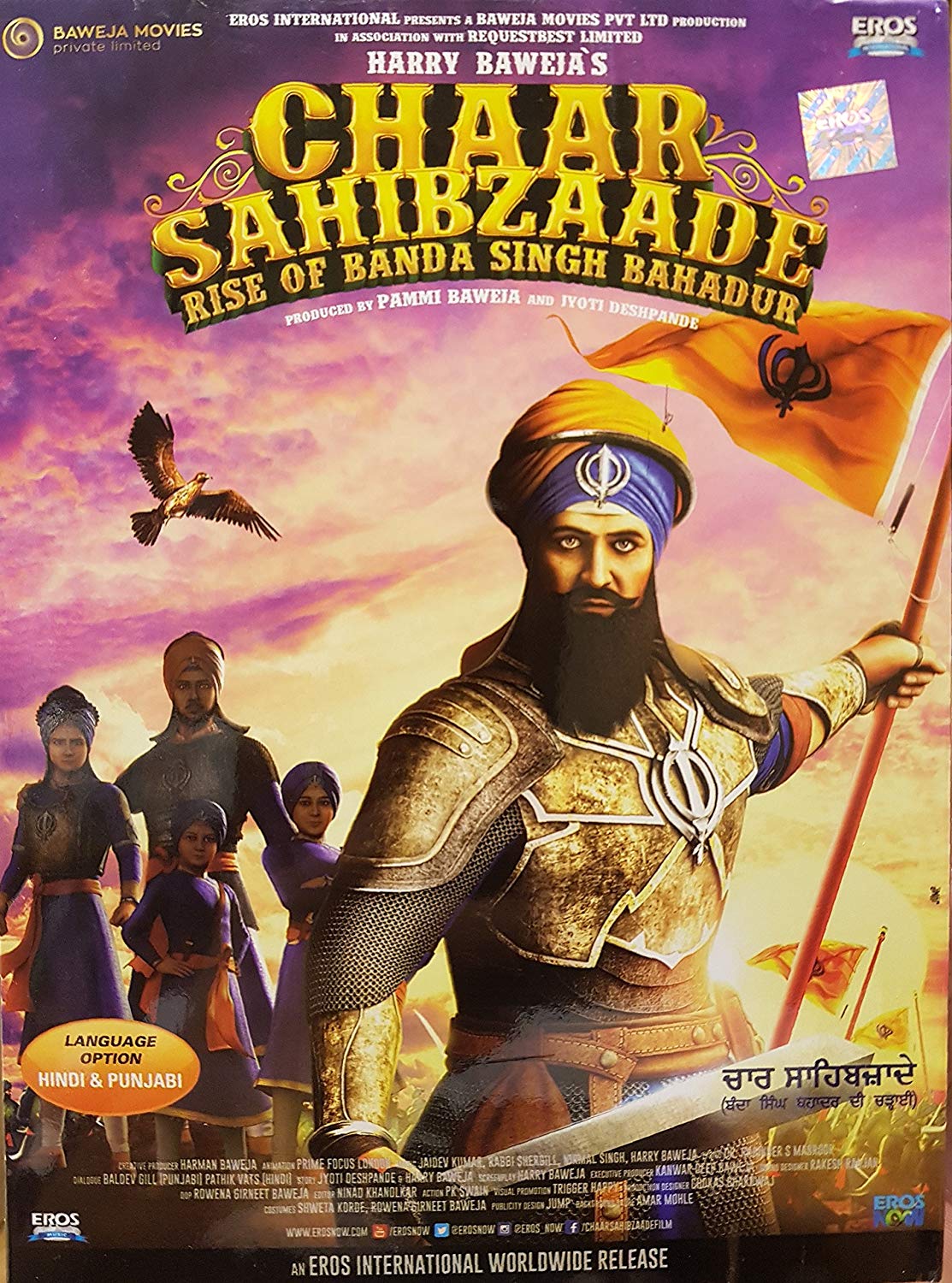 Chaar Sahibzaade - Chaar Sahibzaade Rise Of Banda Singh Bahadur , HD Wallpaper & Backgrounds