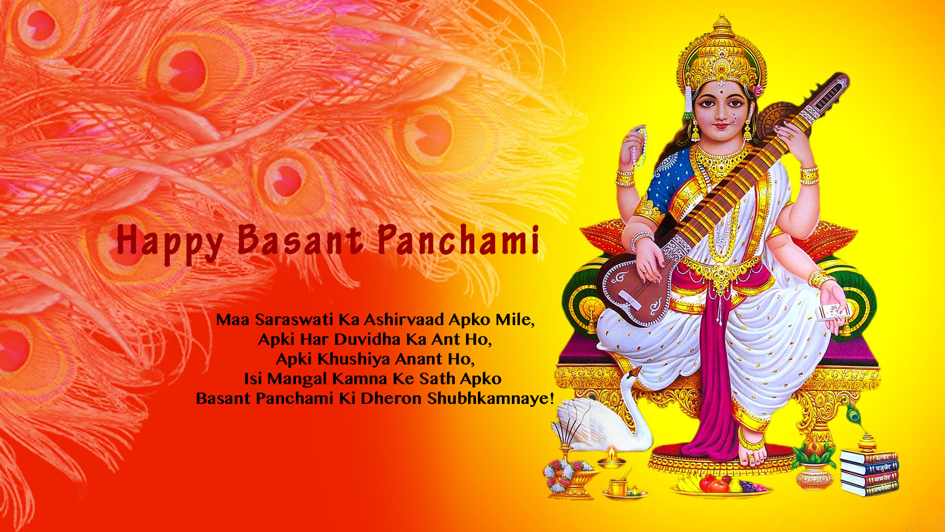 Happy Basant Panchami Hd Wallpaper - Full Hd Saraswati Mata , HD Wallpaper & Backgrounds