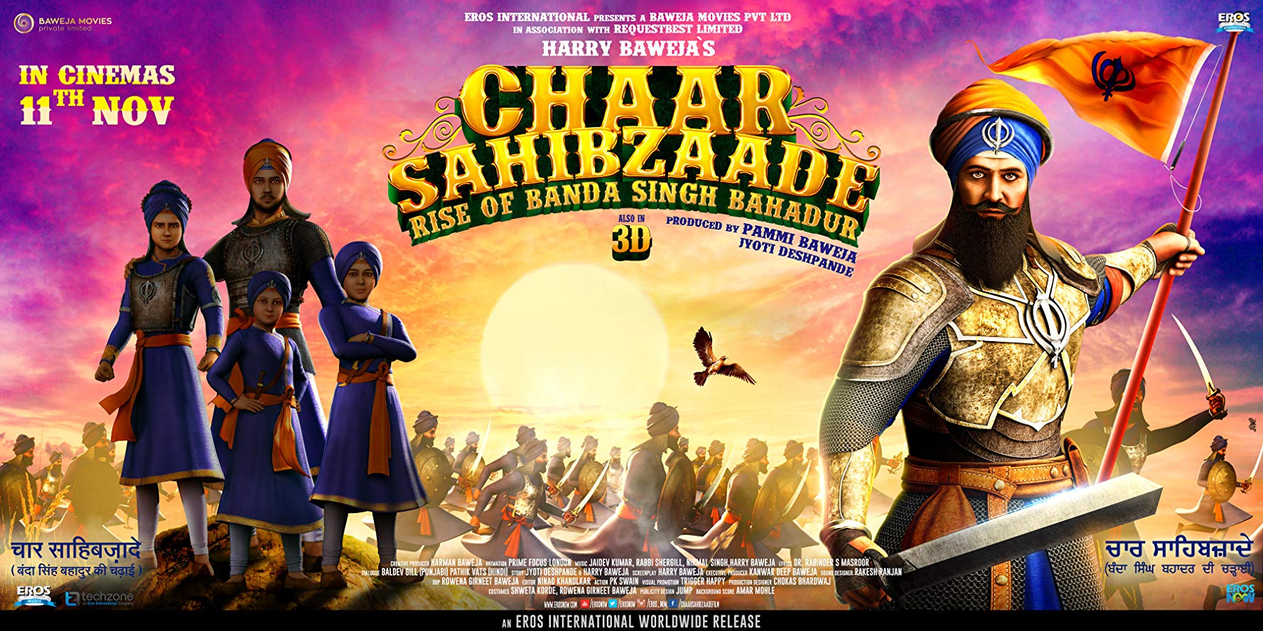 Chaar Sahibzaade Rise Of Banda Singh Bahadur , HD Wallpaper & Backgrounds