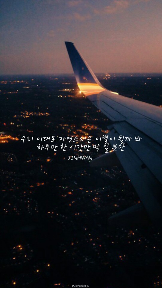 Ikon Wallpapers Airplane View Aesthetic 549167 Hd Wallpaper