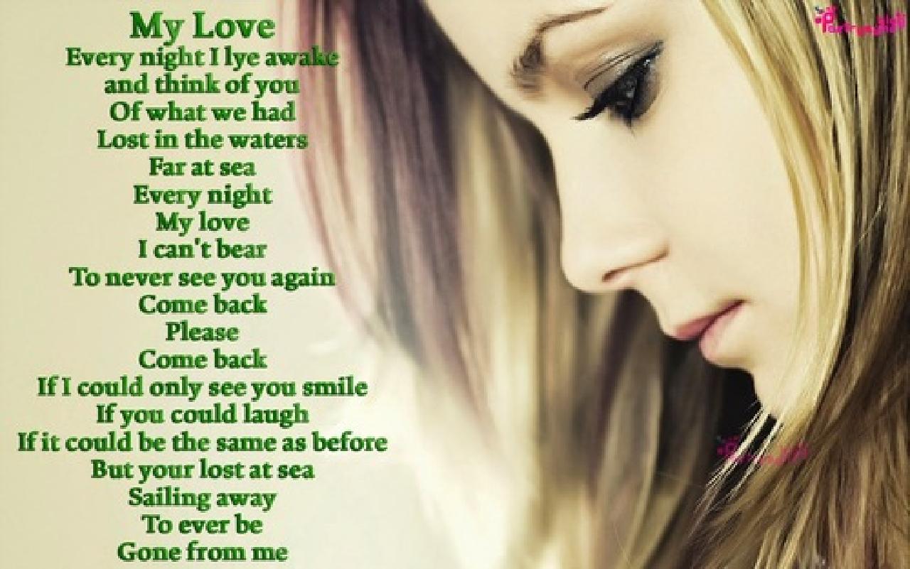 Please Come Back My Love Poem - Beautiful Heart Touch Quotes , HD Wallpaper & Backgrounds