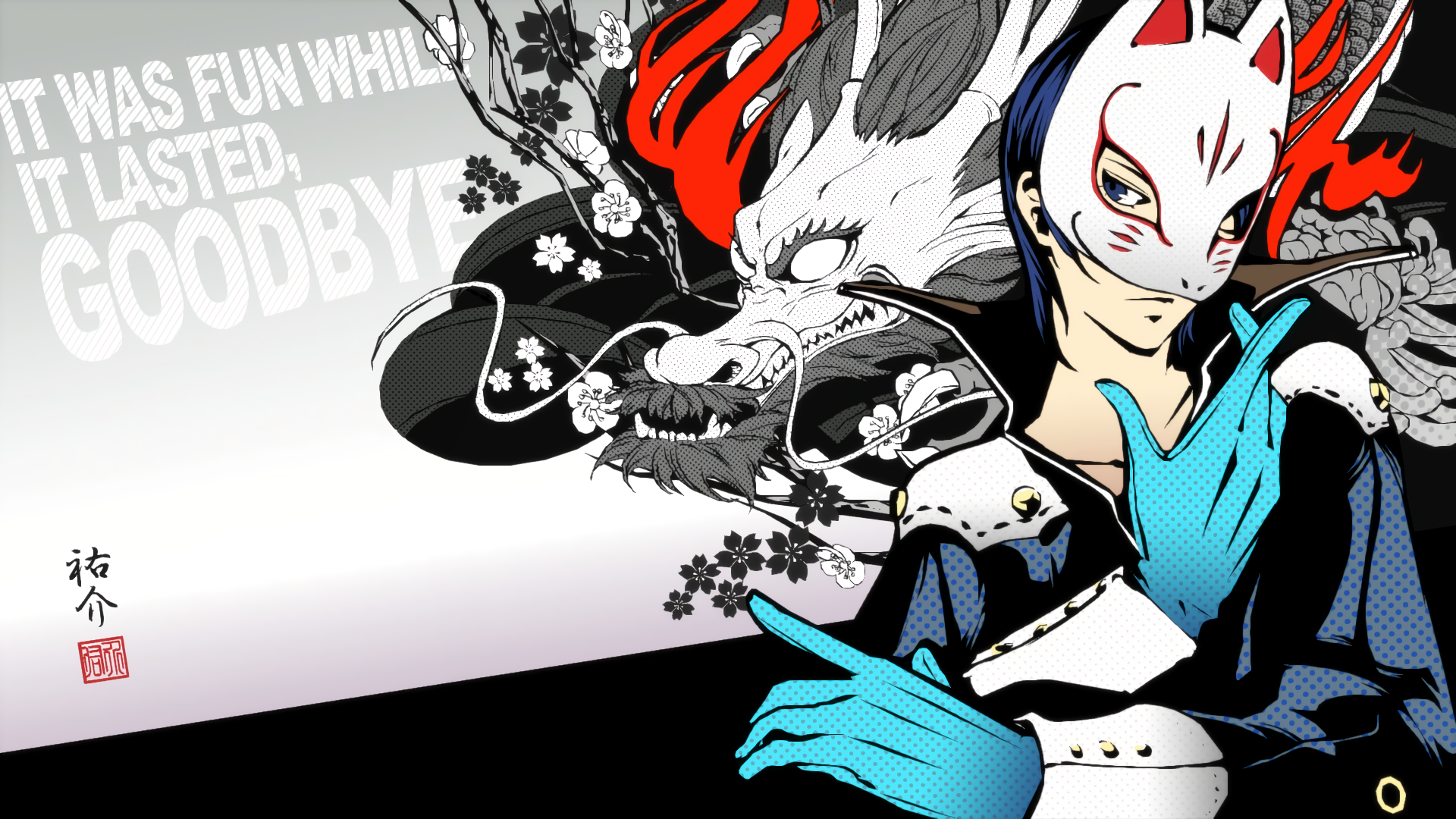 Wallpapers Id - - Persona 5 Yusuke Mask , HD Wallpaper & Backgrounds