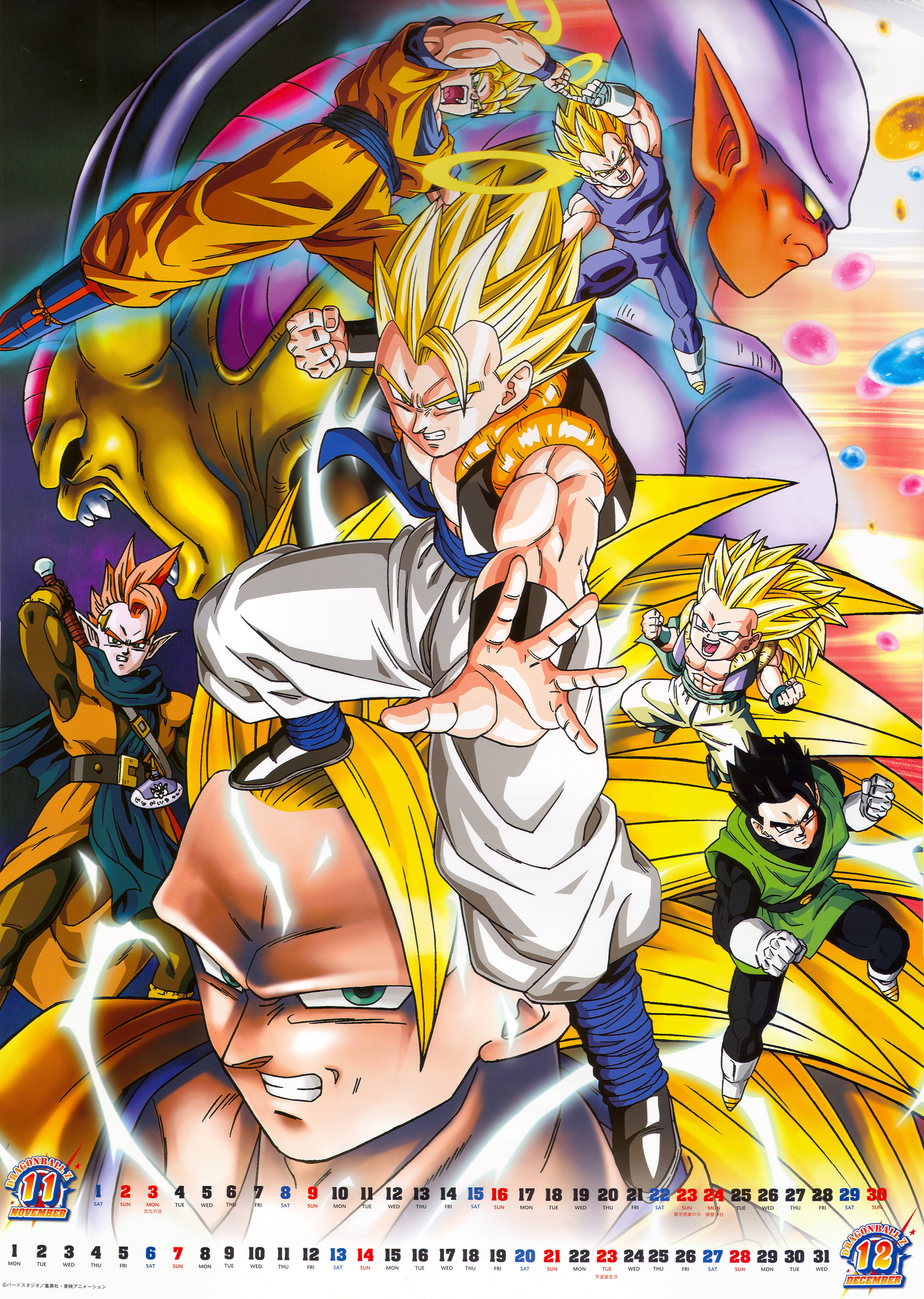 100% Quality Dragon Ball Z Hd Wallpapers, - De Dragon Ball Super Hd , HD Wallpaper & Backgrounds