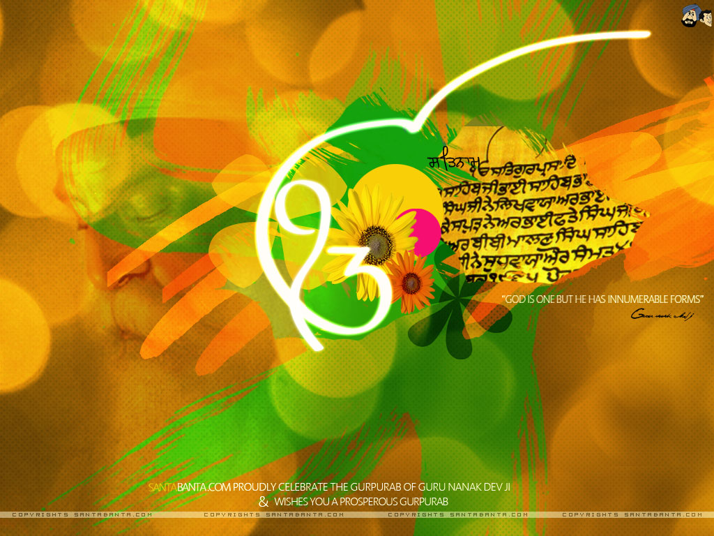 Good Morning Punjabi Religious , HD Wallpaper & Backgrounds