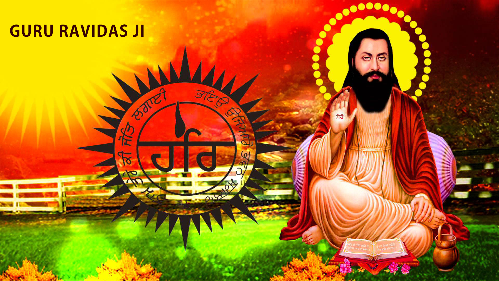 Guru Ravidas Hd Wallpaper Images Photod Download - Guru Ravidas Ji New , HD Wallpaper & Backgrounds