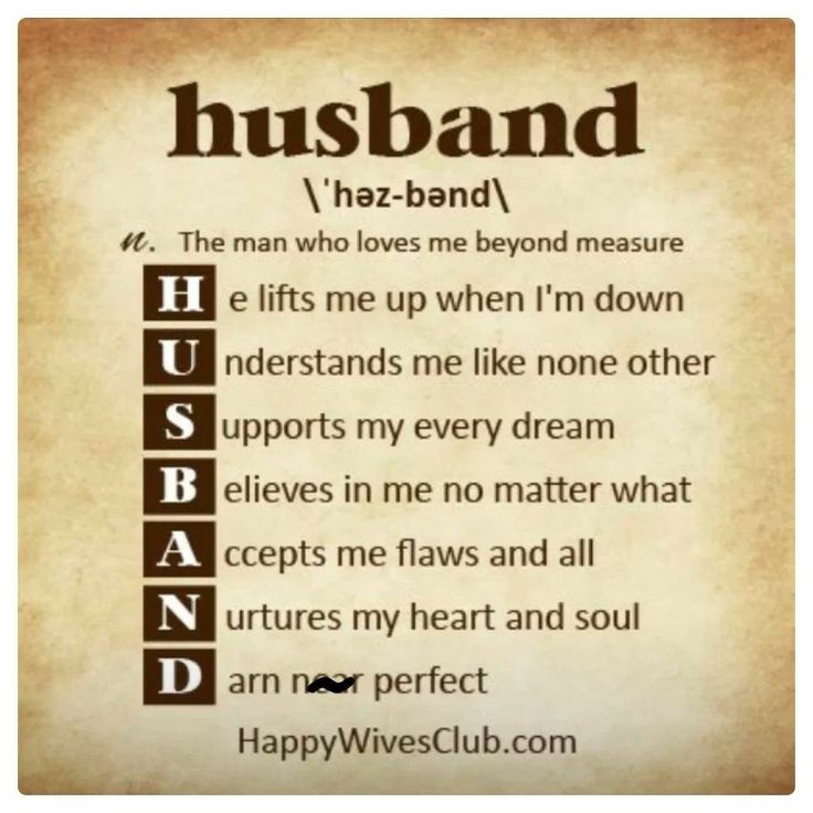Husband Quotes , HD Wallpaper & Backgrounds