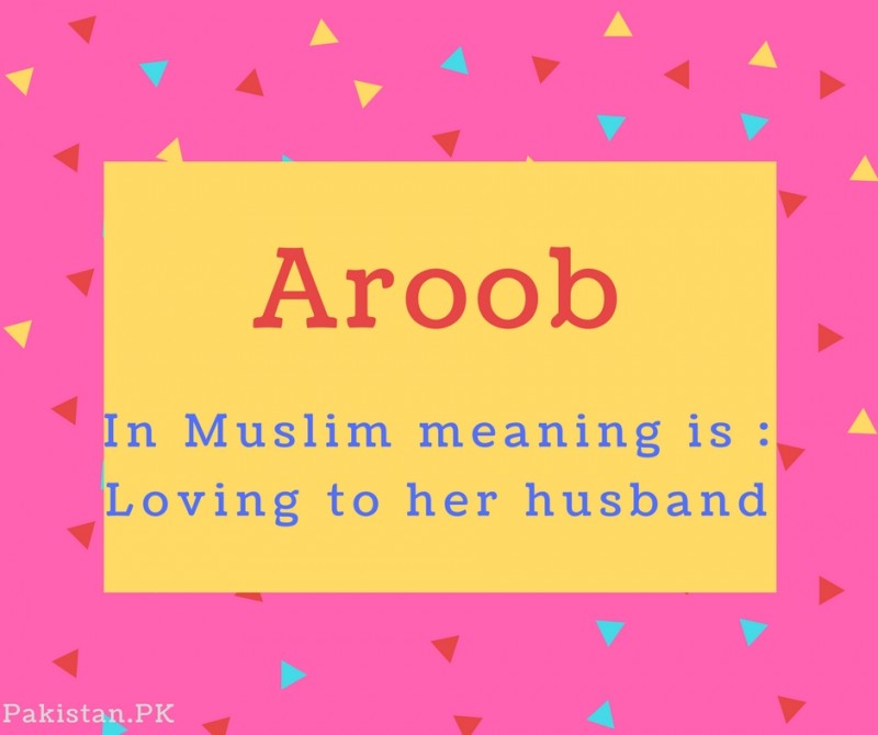 Aqiba Name Meaning In Urdu , HD Wallpaper & Backgrounds
