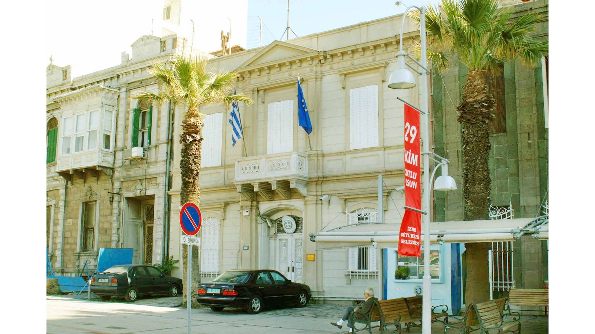 Consulate General Of Greece-izmir - Εγκαινια Νεου Ελληνικο Προξενειο Σμυρνησ , HD Wallpaper & Backgrounds