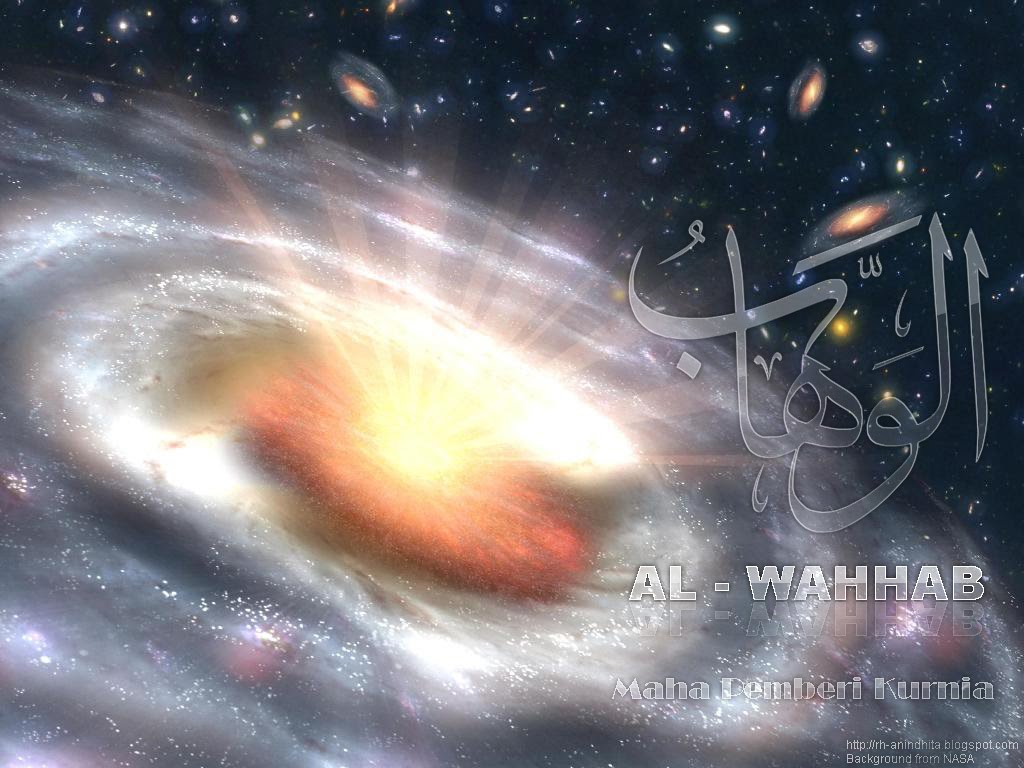 Asma Ul Husna Wallpaper - Ultramassive Black Hole , HD Wallpaper & Backgrounds