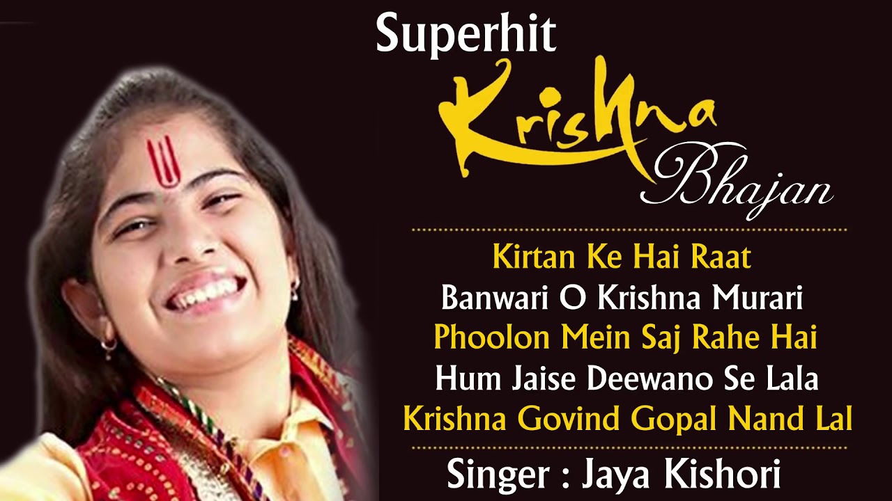 Best Of Jaya Kishori Ji - Bhajan , HD Wallpaper & Backgrounds