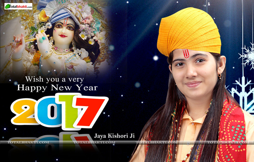 Totalbhaktiportal Jaya Kishori Ji Newyear Wishes - Raksha Bandhan , HD Wallpaper & Backgrounds