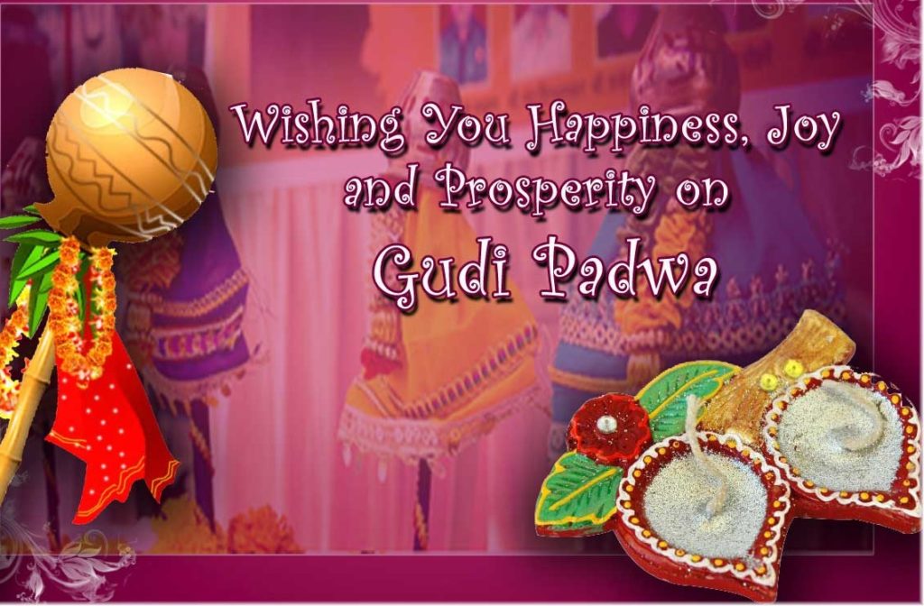 Gudi Padva Wishes Greetings , HD Wallpaper & Backgrounds