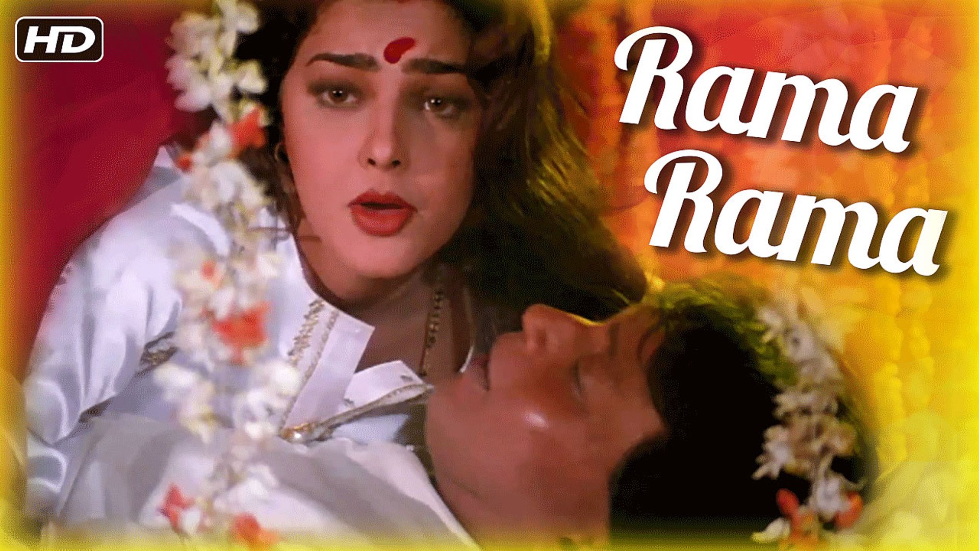 Rama Rama - Mithunda Mamta , HD Wallpaper & Backgrounds