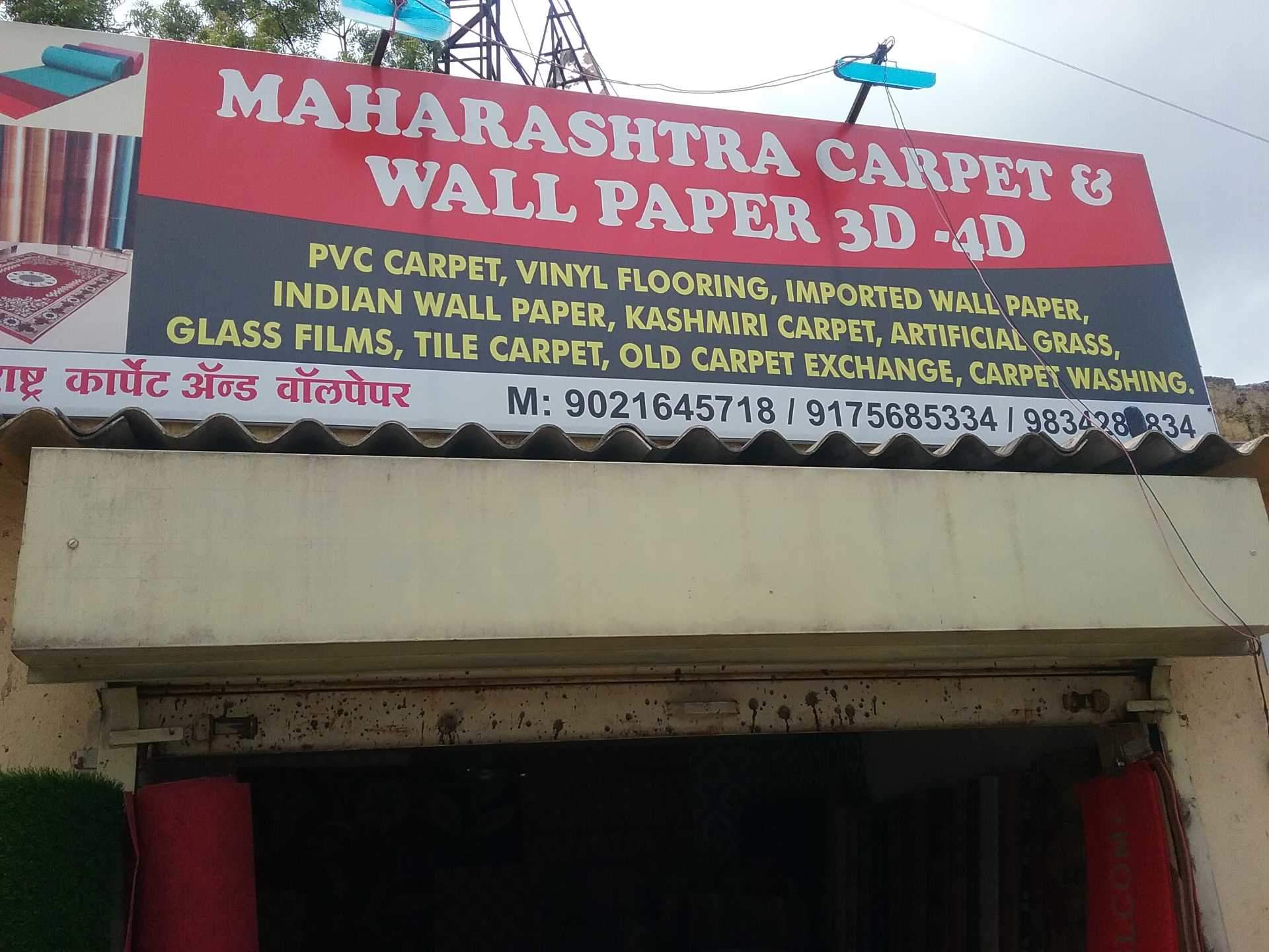 Maharashtra Carpet And Wallpaper 3d-4d Photos, Dighi, - Magaña , HD Wallpaper & Backgrounds