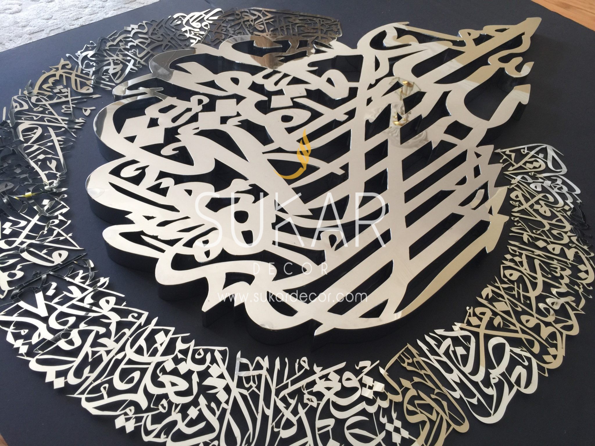 Ayatul Kursi Modern Islamic Wall Art Calligraphy - Islamic Calligraphy Ayatul Kursi , HD Wallpaper & Backgrounds