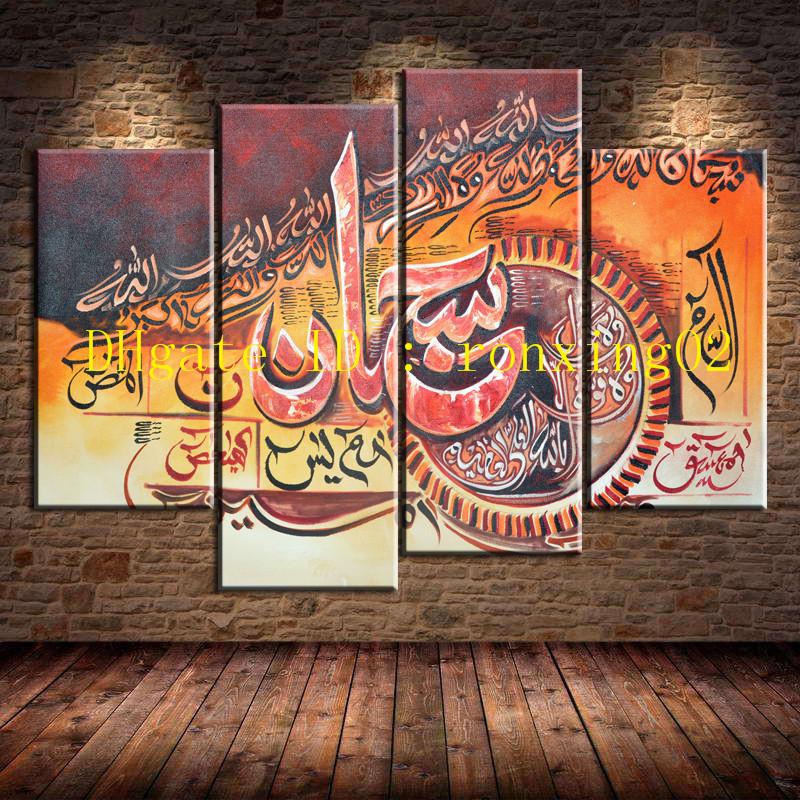 2019 Ayatul Kursi 35,home Decor Hd Printed Modern Art - Brick Wall Stage Background , HD Wallpaper & Backgrounds