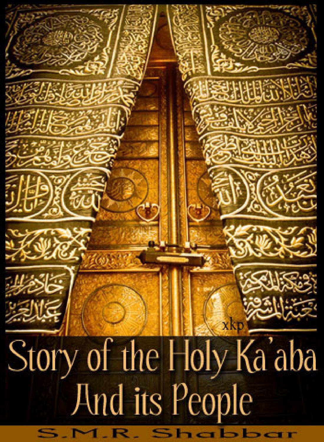Door Of Kaaba , HD Wallpaper & Backgrounds