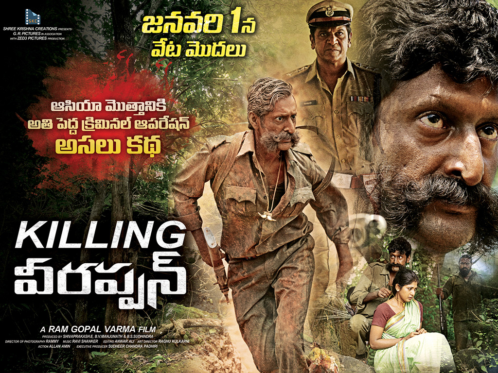 Killing Veerappan - Veerappan Image Hd Download , HD Wallpaper & Backgrounds
