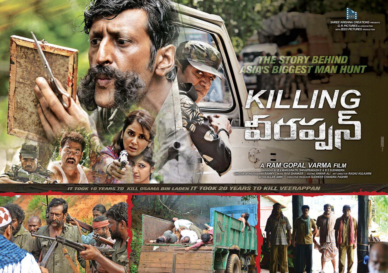 Killing Veerappan Movie Wallpapers, Killing Veerappan - Action Film , HD Wallpaper & Backgrounds