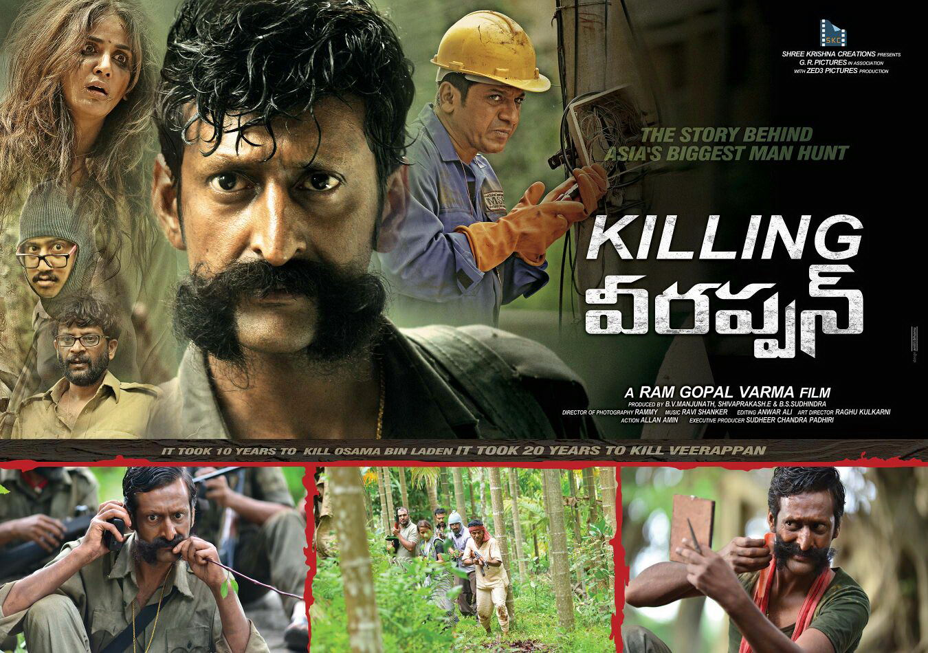 Killing Veerappan Movie Wallpapers, Killing Veerappan - Sniper , HD Wallpaper & Backgrounds