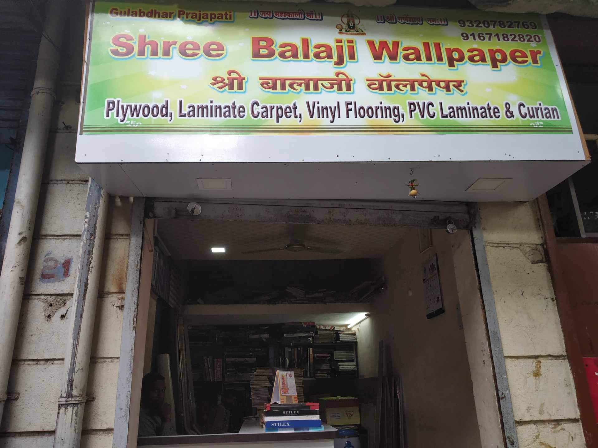 Shree Balaji Wallpapers, New Panvel - Banner , HD Wallpaper & Backgrounds