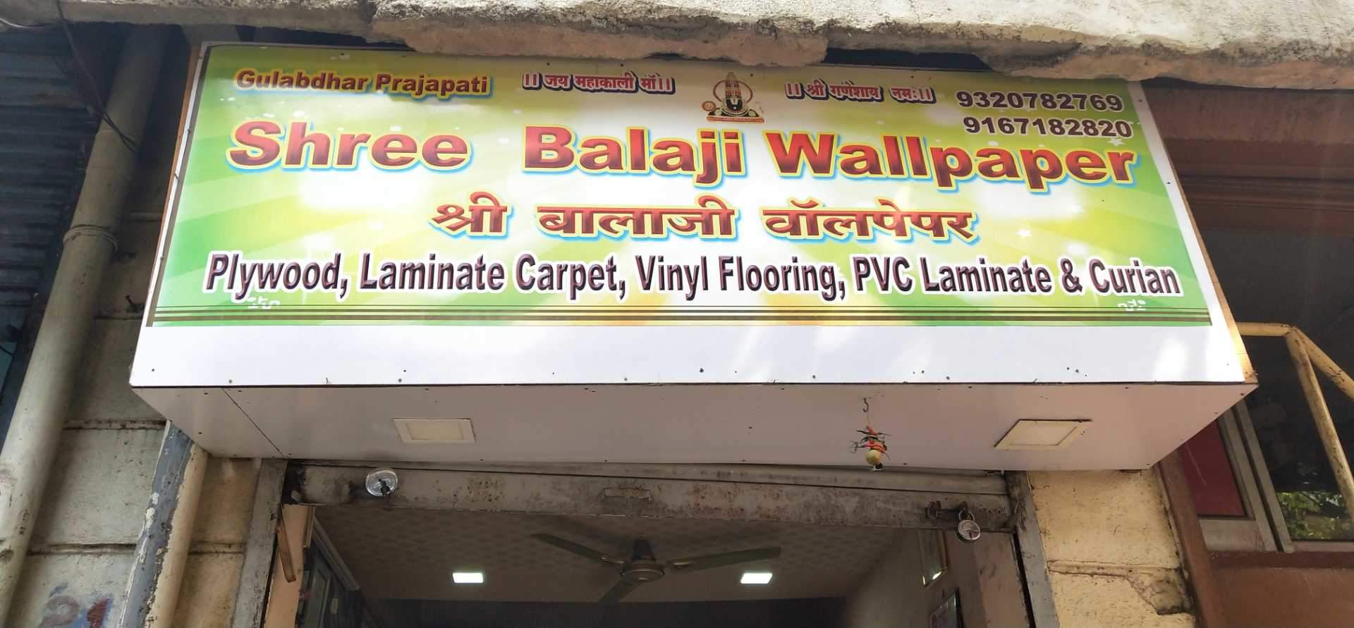 Shree Balaji Wallpapers, New Panvel - Signage , HD Wallpaper & Backgrounds