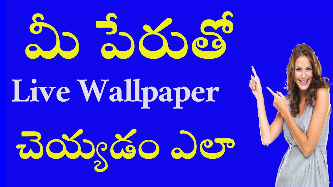 #telugucreation #lingam - Girl , HD Wallpaper & Backgrounds