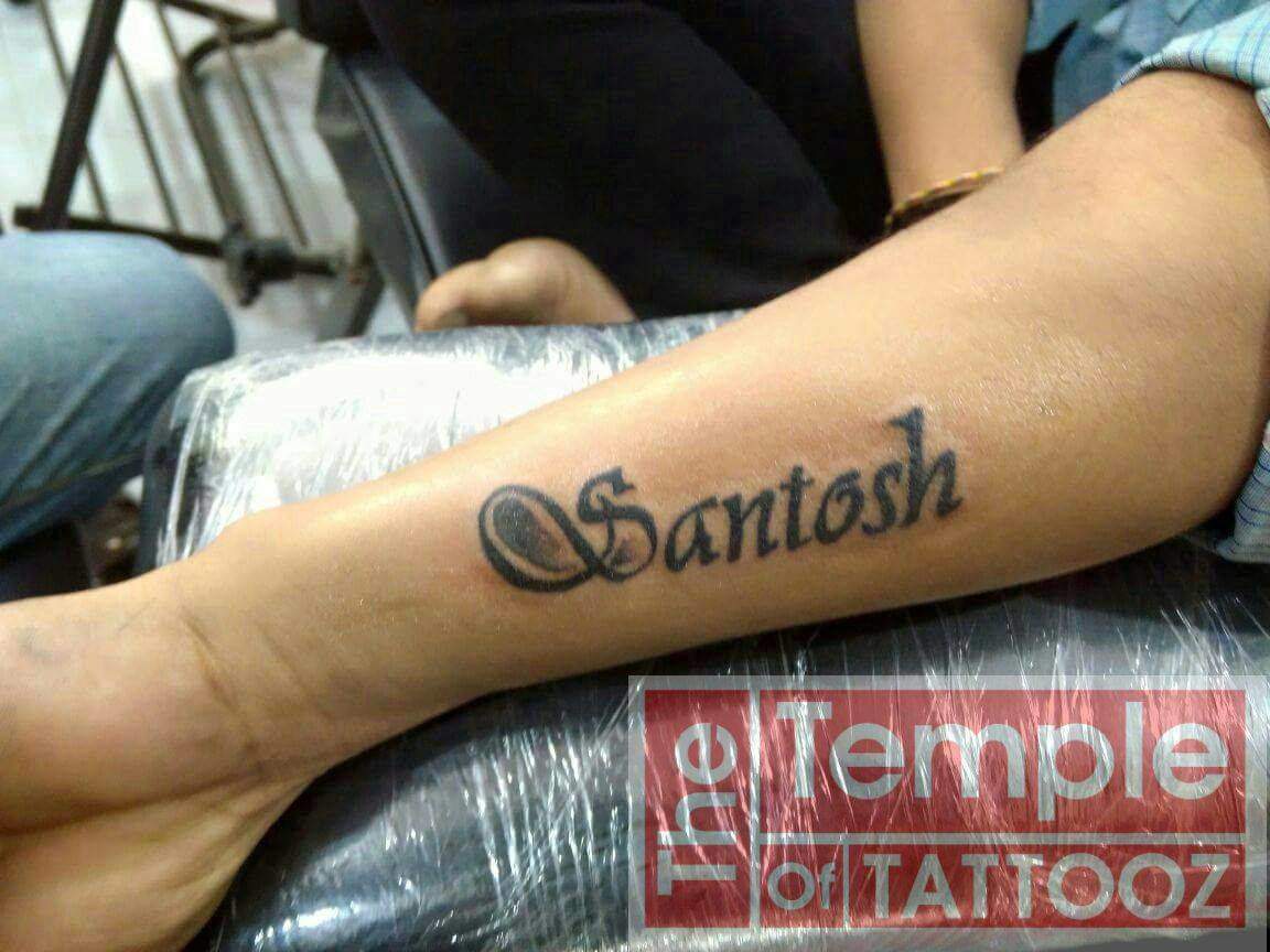Santosh Name Wallpaper - Santosh Name Tattoo Designs , HD Wallpaper & Backgrounds