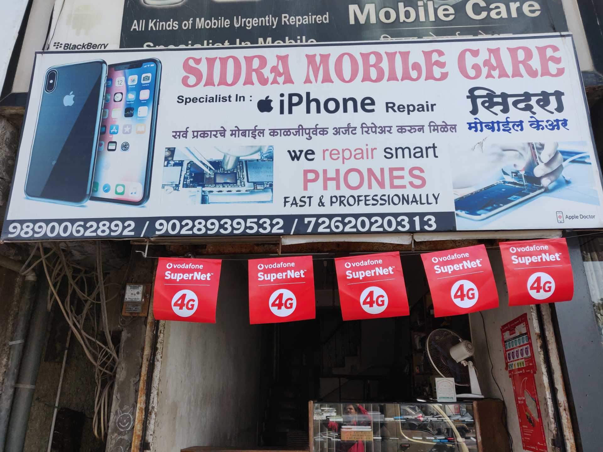 Sidra Mobile Care Photos, Yerawada, Pune - Iphone 5 , HD Wallpaper & Backgrounds