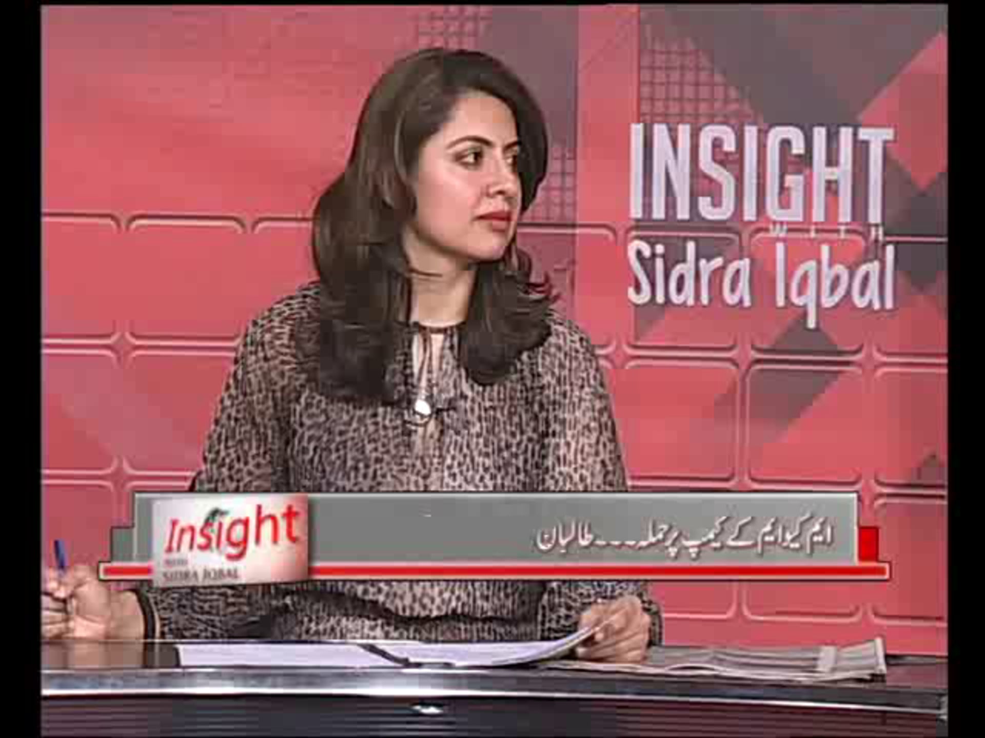 Insight With Sidra Iqbal Date 22 Nov - Speech , HD Wallpaper & Backgrounds