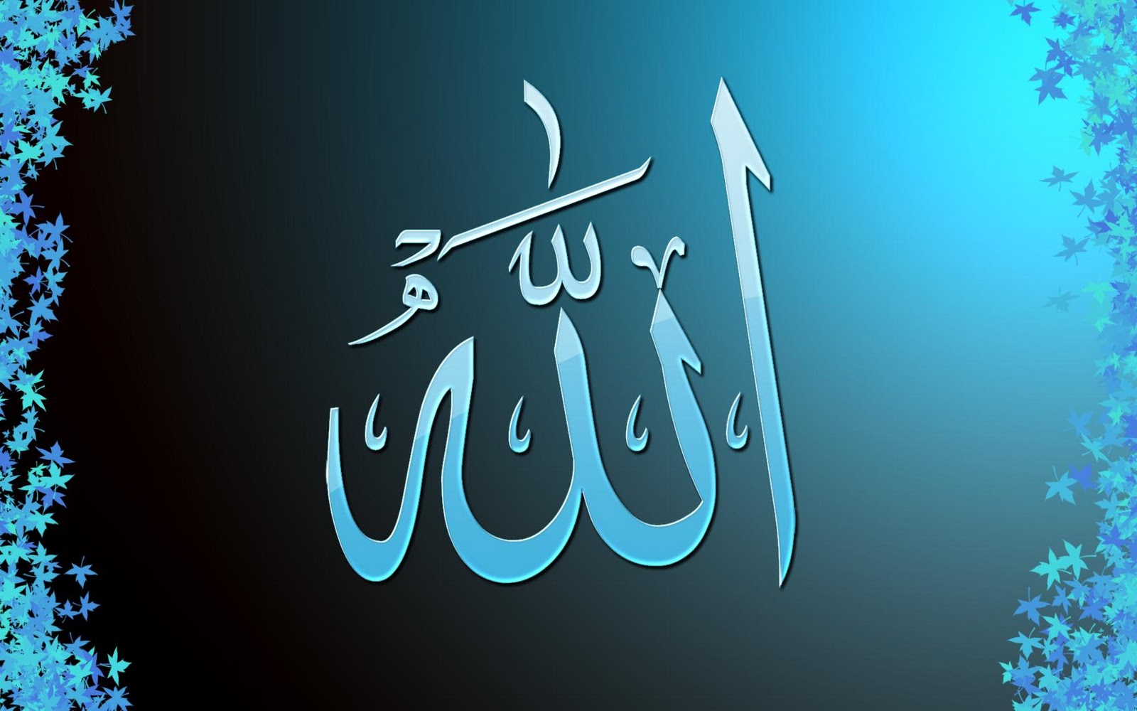 Irfan - Allah Wallpaper 3d , HD Wallpaper & Backgrounds