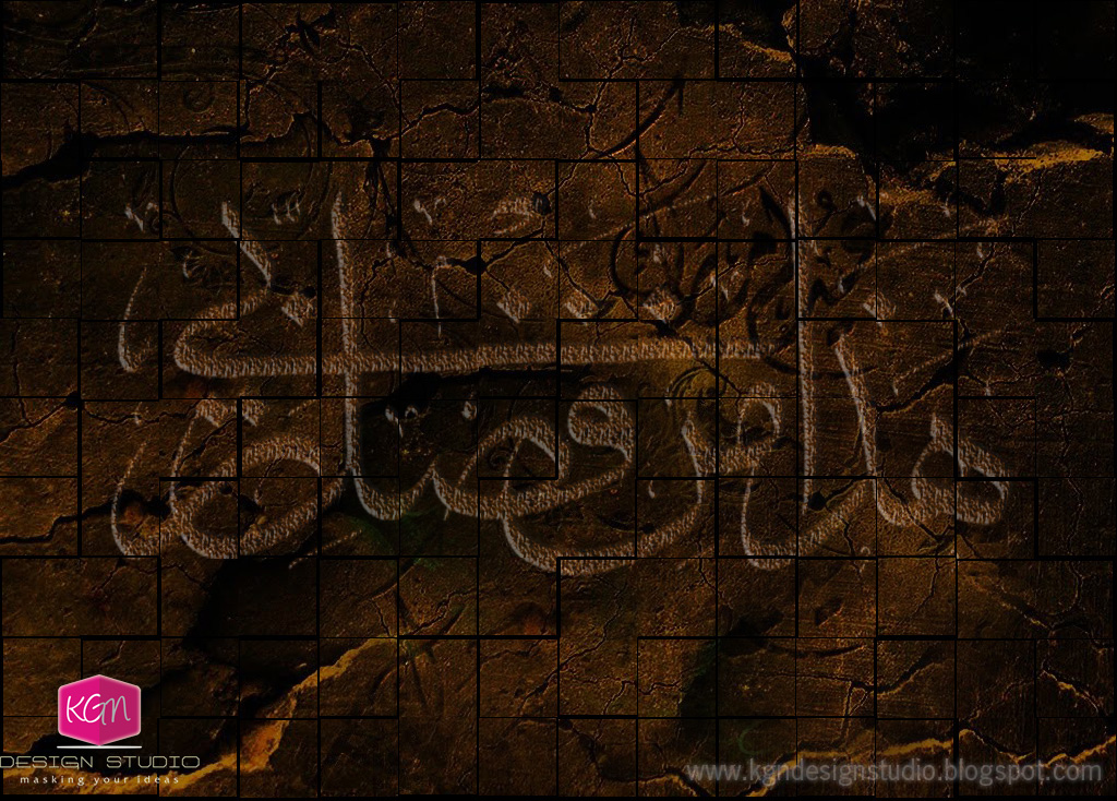 Haza Min Fazle Rabbi - Calligraphy , HD Wallpaper & Backgrounds