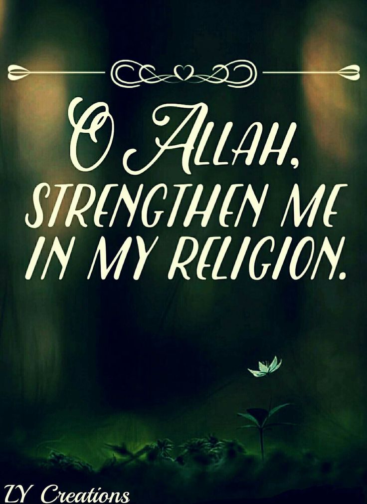 1274 Best Images About My Beutiful Religion Islam♥♥♥♥♥ - Poster , HD Wallpaper & Backgrounds