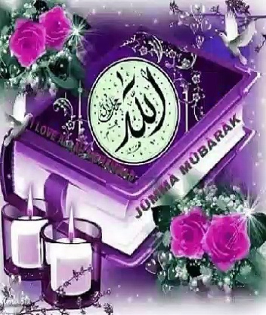 Beautiful Jumma Mubarak , HD Wallpaper & Backgrounds