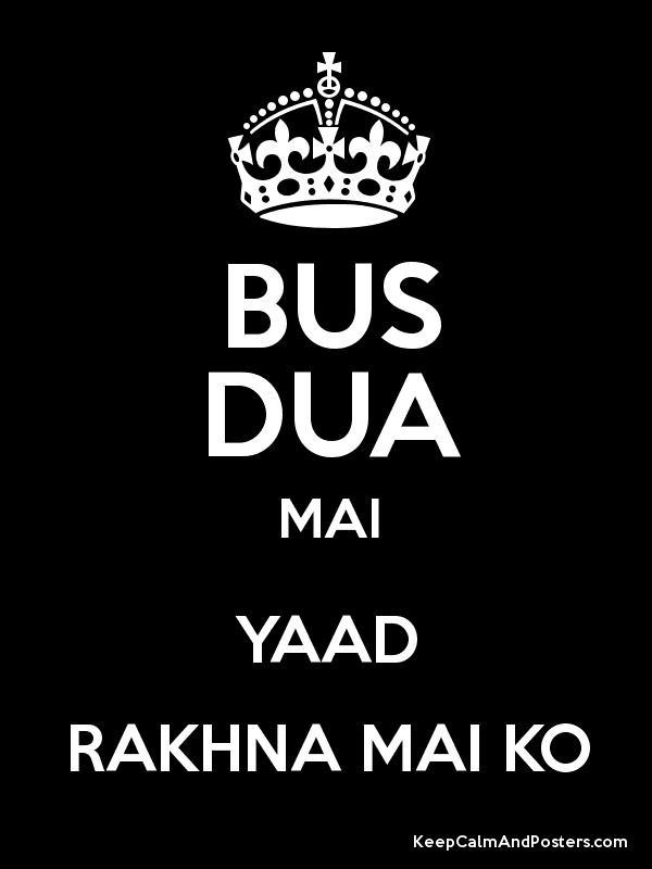 Dua - Bus Dua Mai Yaad Rakhna , HD Wallpaper & Backgrounds