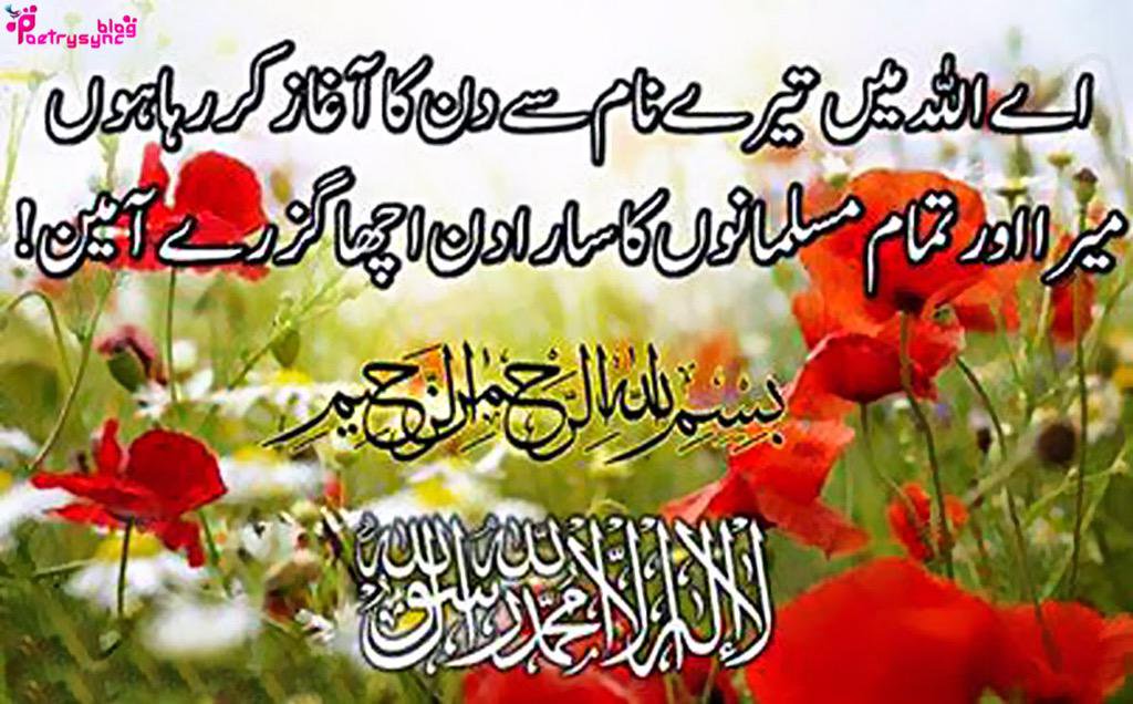 Wa Alaikum Salam Wa Rahmatulah, Jazak Allah Khair N - Love Islamic Poetry Facebook , HD Wallpaper & Backgrounds