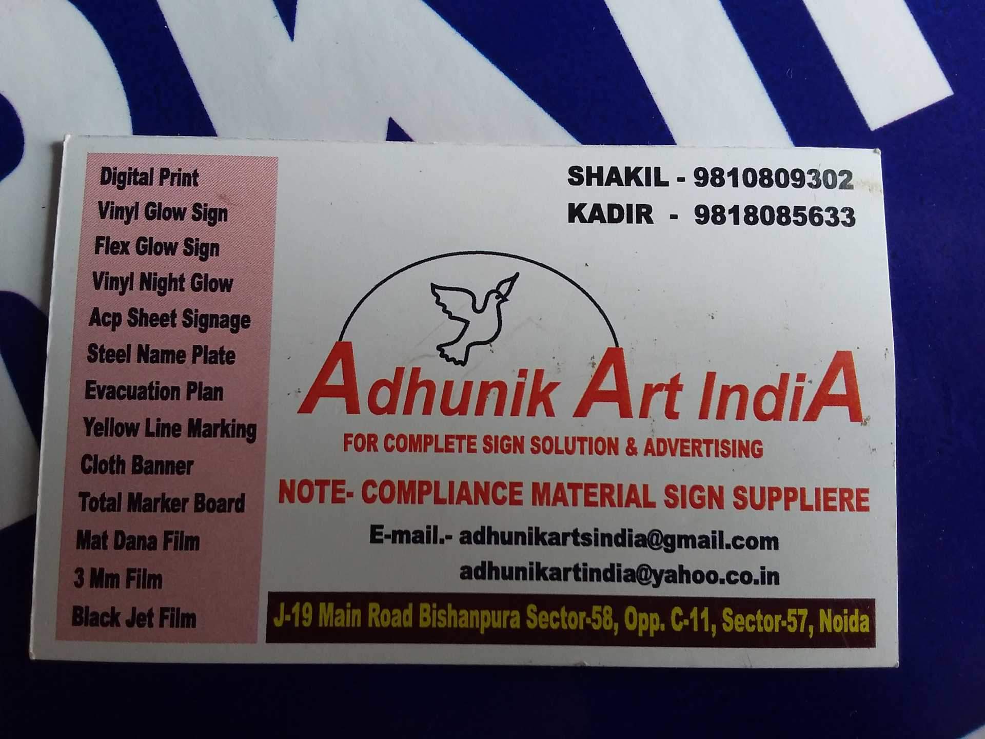 Adhunik Art India Photos, Sector 58, Delhi - Label , HD Wallpaper & Backgrounds