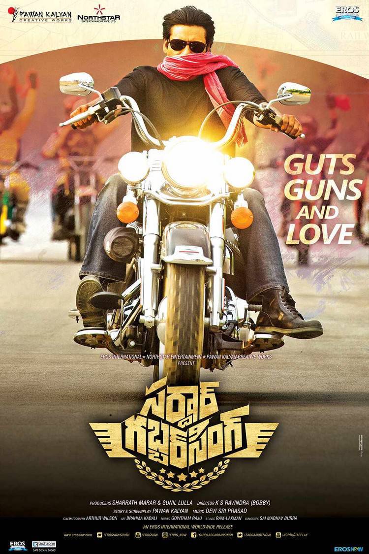 Sunil Name Wallpaper 44 Wallpaper Collections - Sardaar Gabbar Singh Pawan Kalyan , HD Wallpaper & Backgrounds