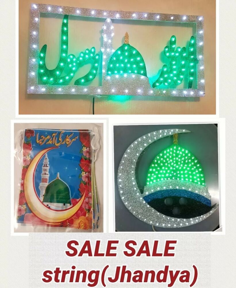 Nalain Lights Multifunctional Islamic Gift Milad Decoration - Christmas Lights , HD Wallpaper & Backgrounds