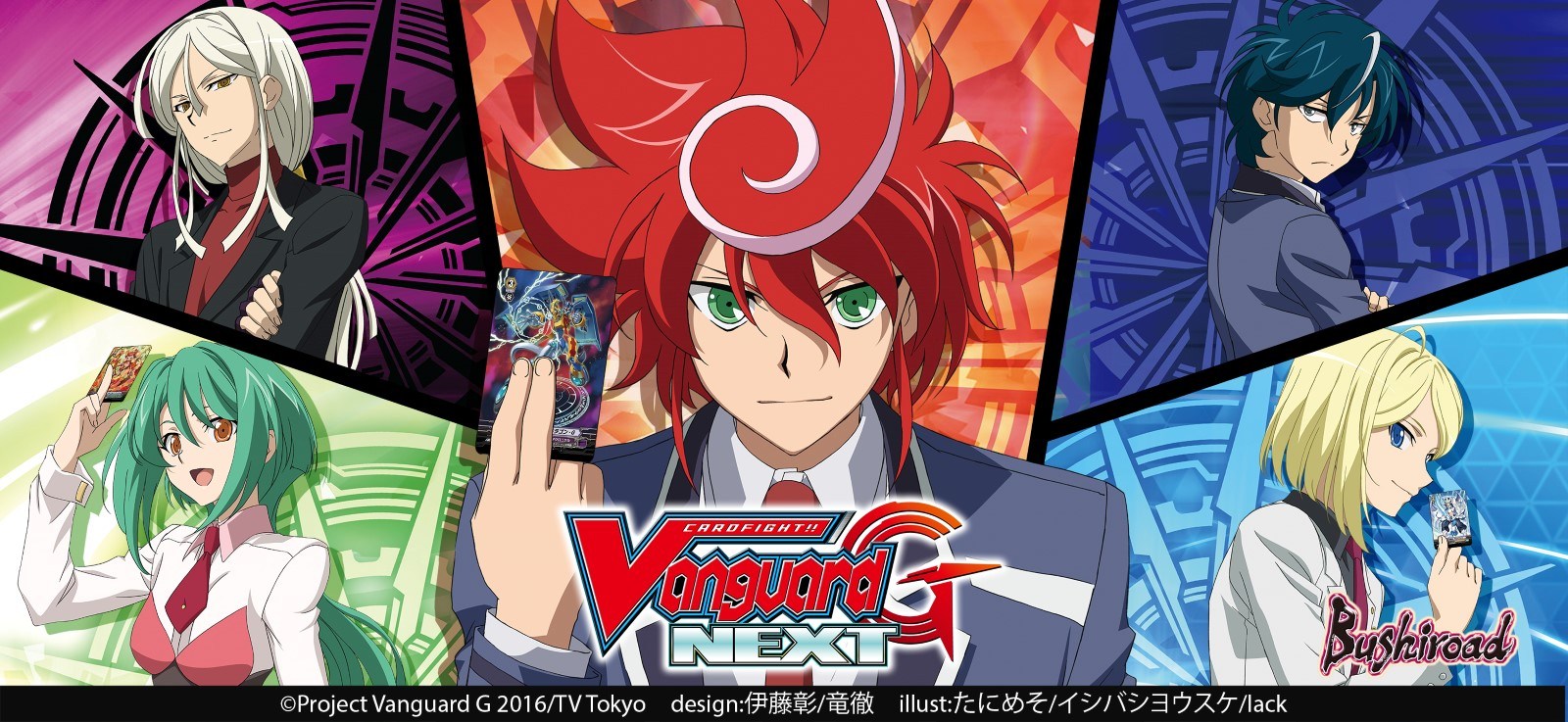 Cardfight Vanguard G Next , HD Wallpaper & Backgrounds