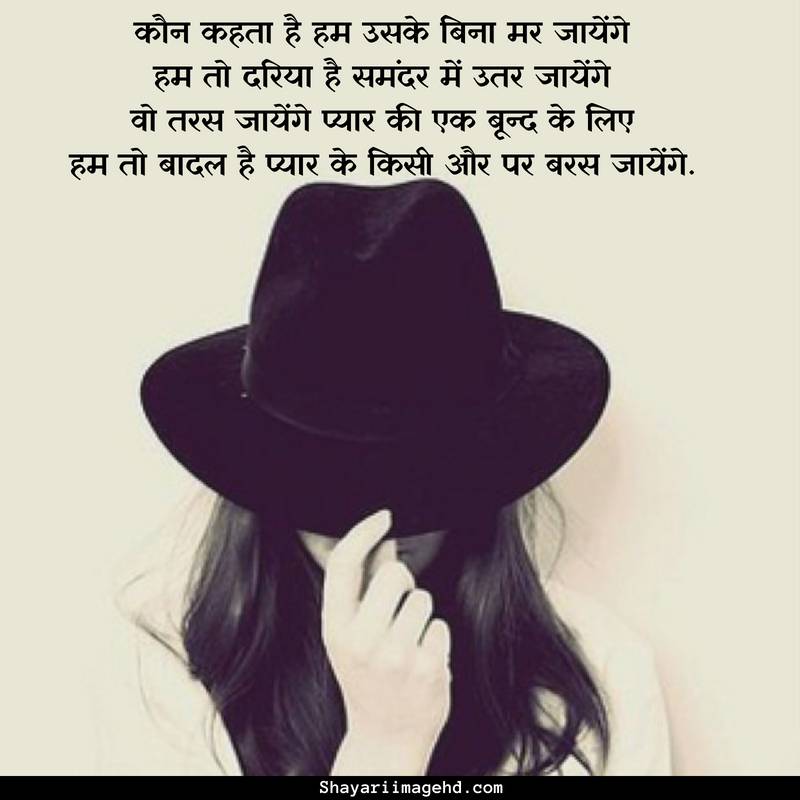 Featured image of post Jaat Attitude Status For Girls / The best status collection about attitude status for girls which are too cute to match with your thoughts and feelings!