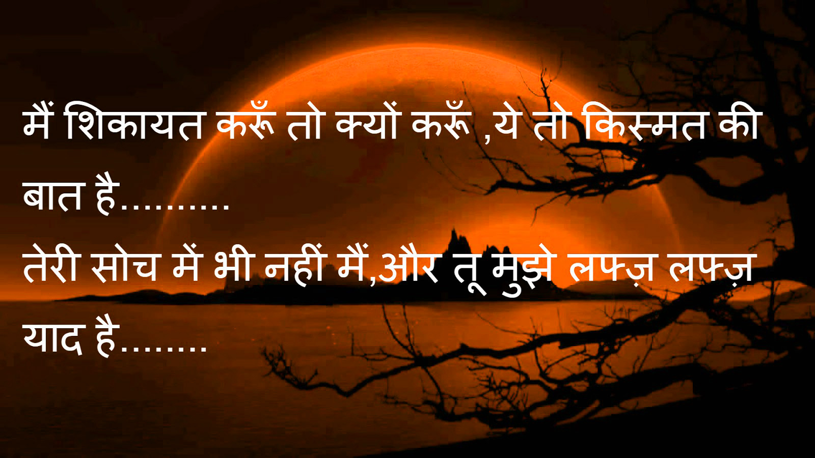 Hindi Status Quotes Break Up Images Wallpaper Pictures - Kedarnath Temple , HD Wallpaper & Backgrounds