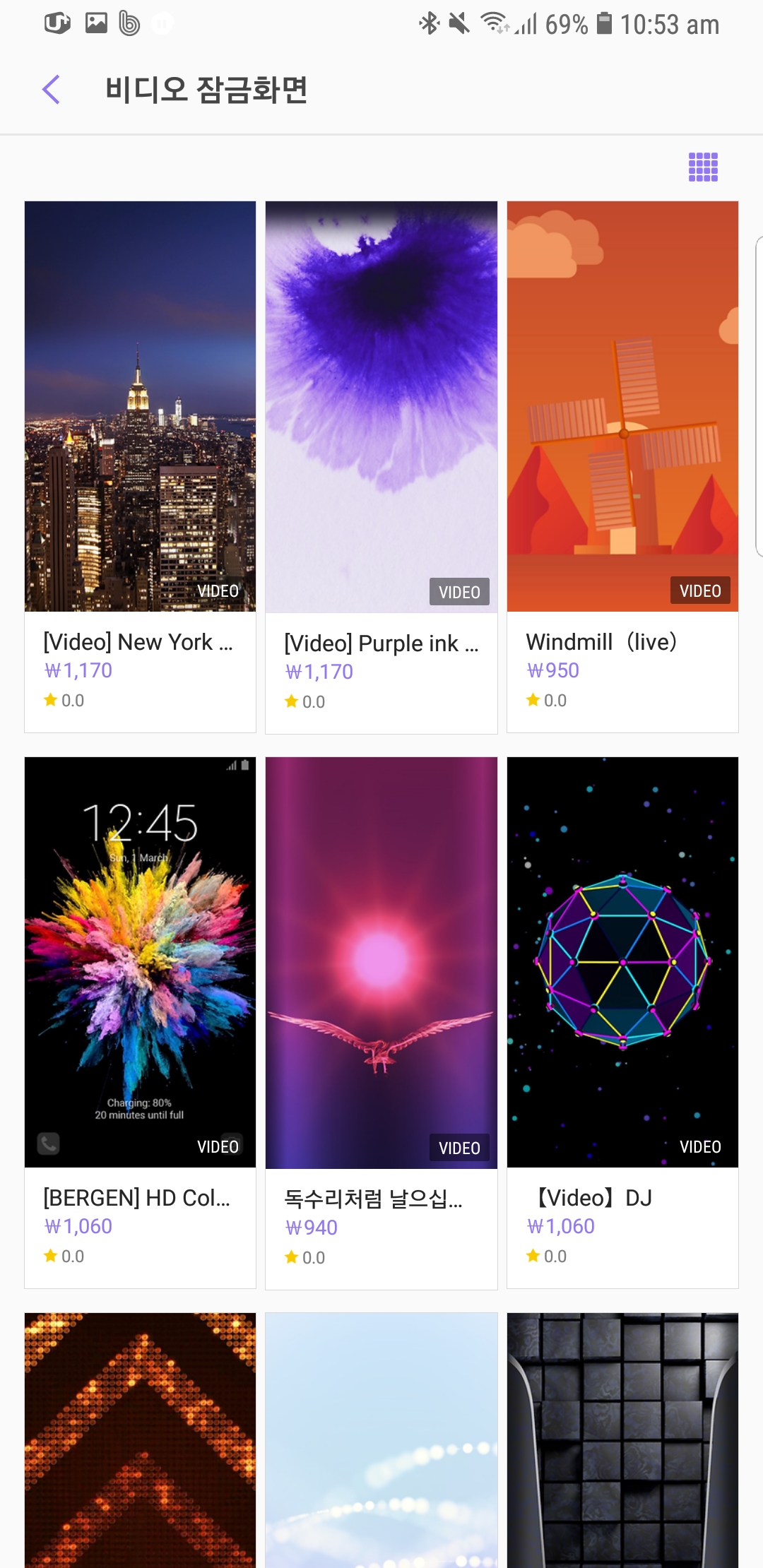 Samsung Themes Video Wallpaper - Samsung Lock Screen Video , HD Wallpaper & Backgrounds