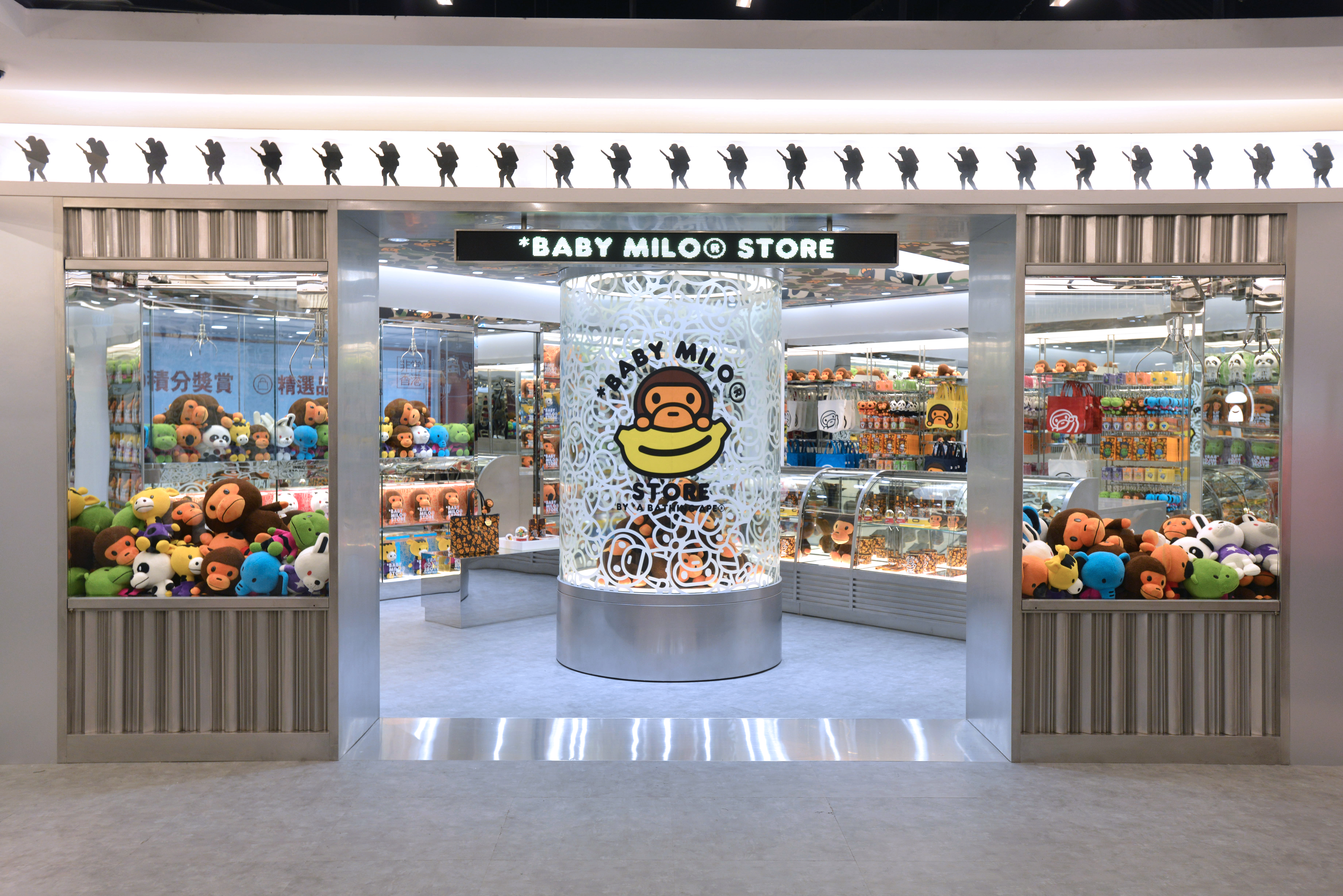 Baby Milo® Store By *a Bathing Ape® - Baby Milo Store Hong Kong , HD Wallpaper & Backgrounds