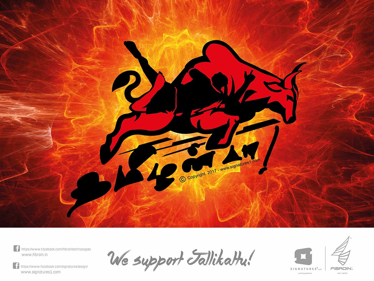 Jallikattu Logo 2 » Hd Wallpapers Buzz - Orange Lightning Background , HD Wallpaper & Backgrounds