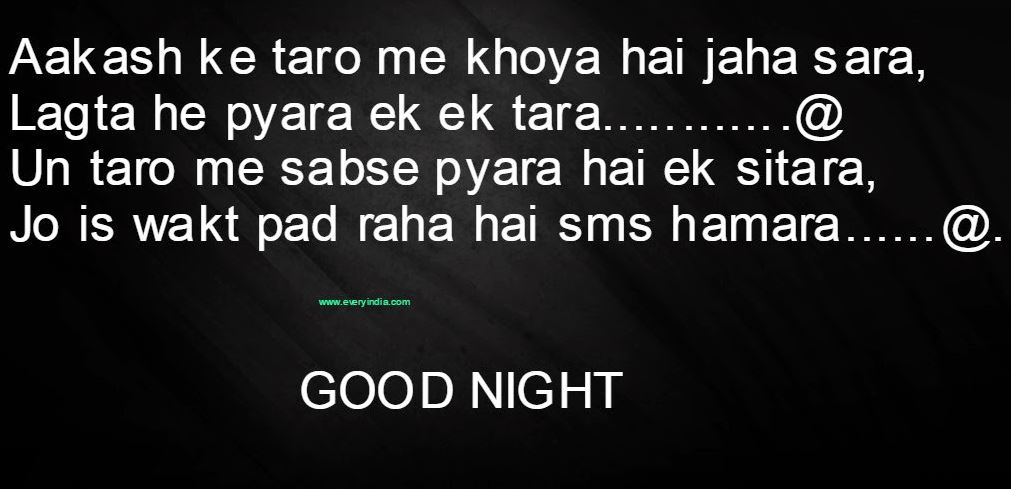 Good Night Shayari Collection - Sign , HD Wallpaper & Backgrounds